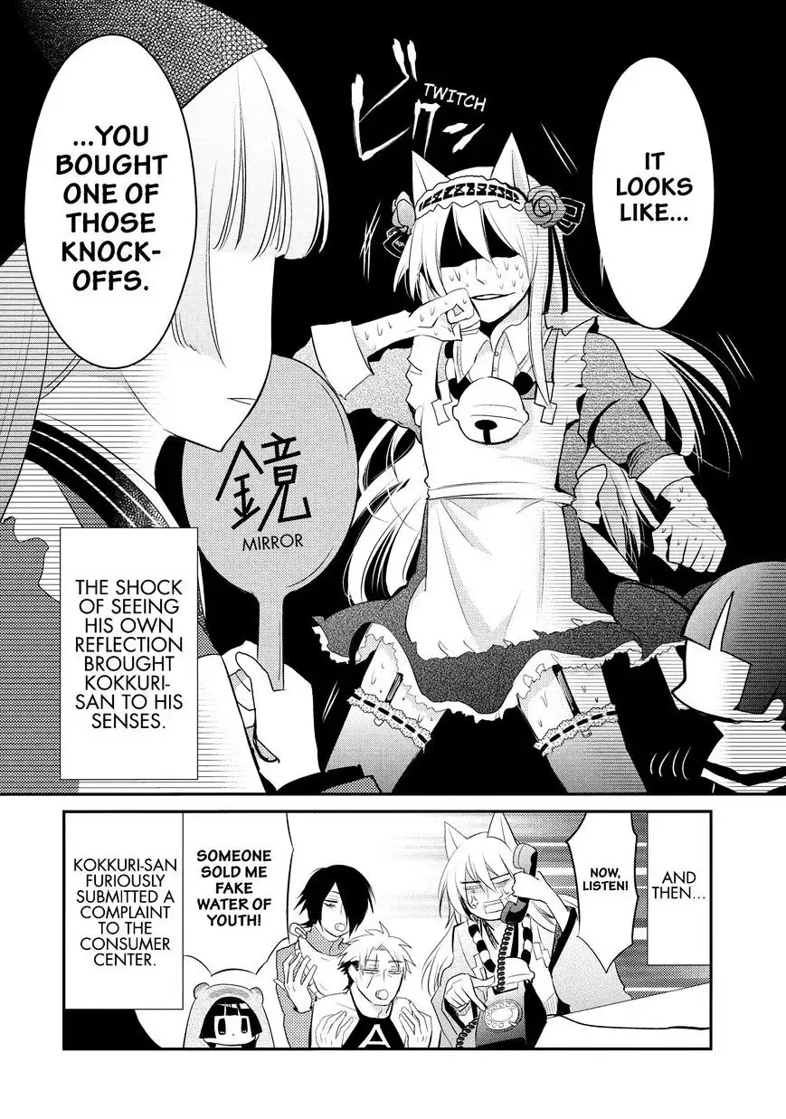 Gugure! Kokkuri-san Chapter 32 13